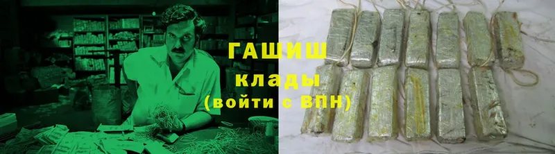 ГАШИШ hashish  Бабушкин 