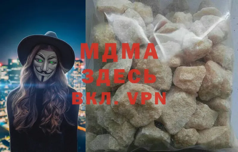 MDMA Molly Бабушкин