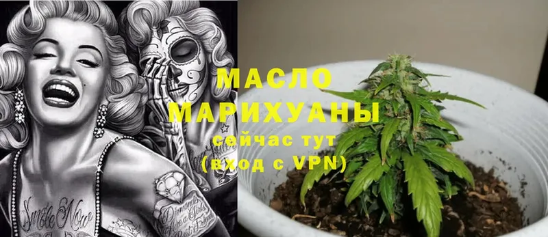 где можно купить   Бабушкин  ТГК Wax 